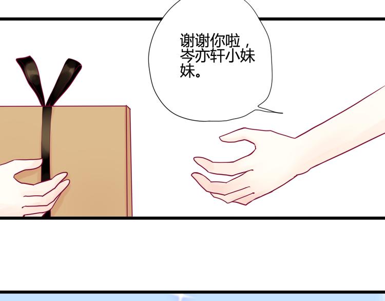 第4话 校花的过去116