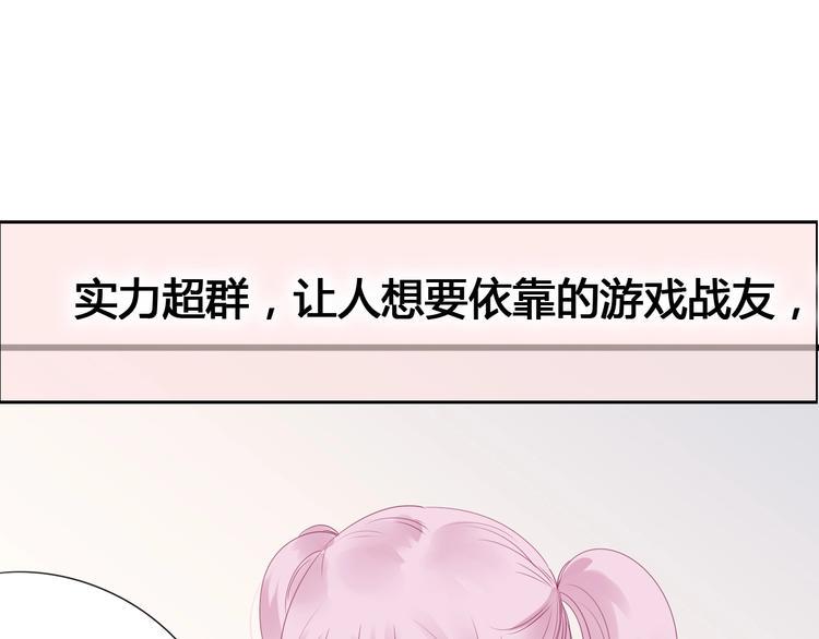 第66话 学长怎么了？136