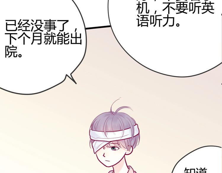 第42话 简繁的过去141