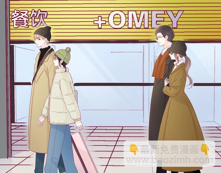第76话 谢谢遇到你14
