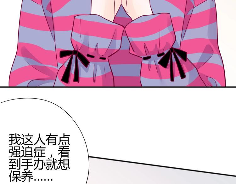 第62话 突然出现6