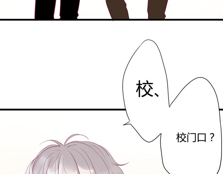 第35话 安抚31