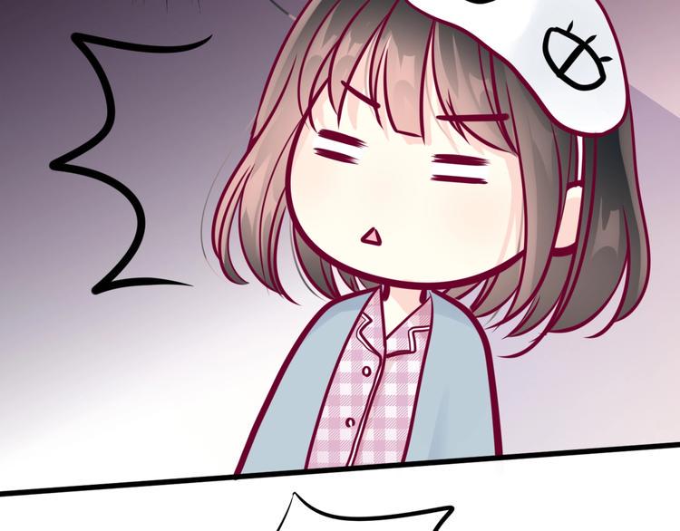 第59话 是恋爱吗119
