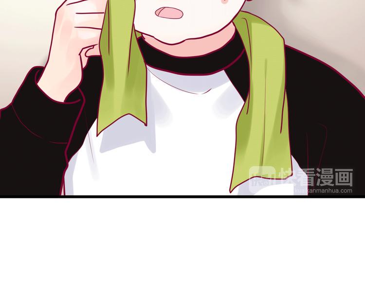 第21话 网上的闺蜜83