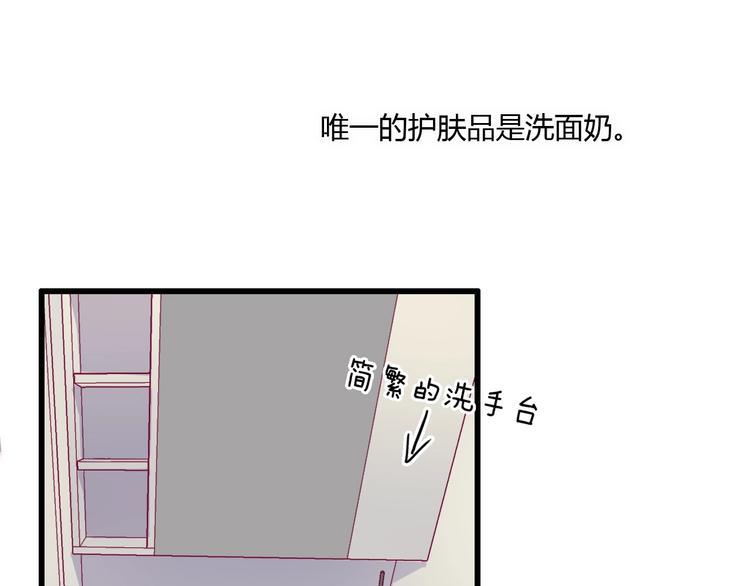第71话 这算答复吗150