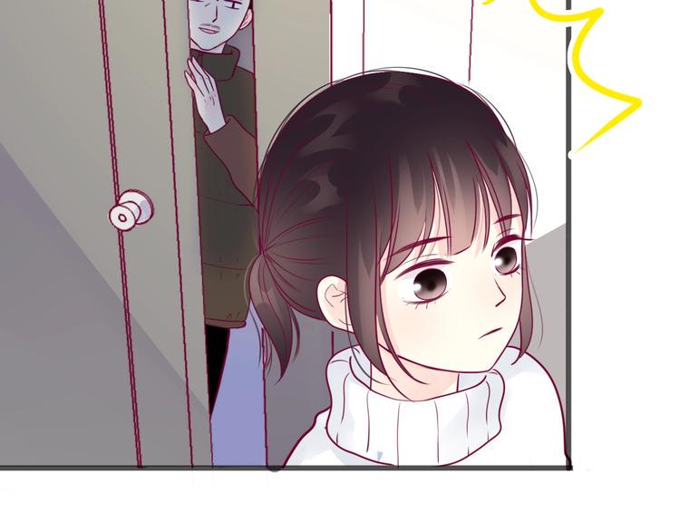 第59话 是恋爱吗59