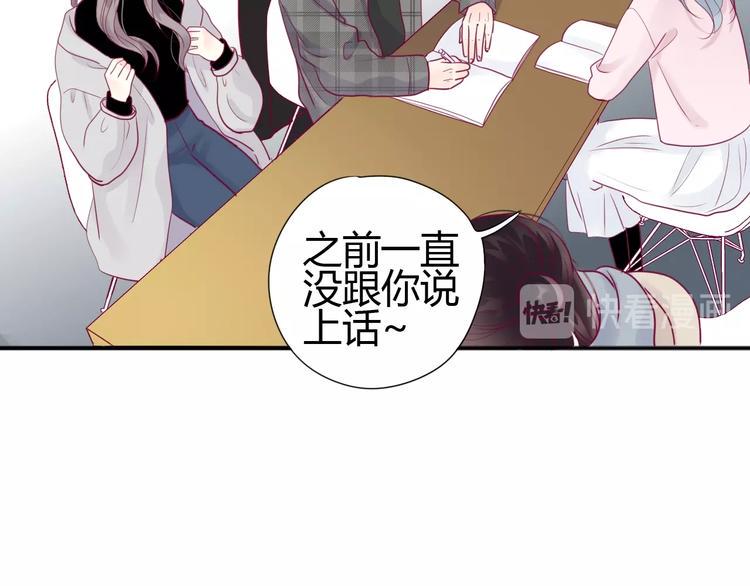 第62话 突然出现73