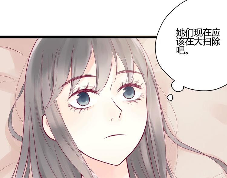 第5话 再次相见44
