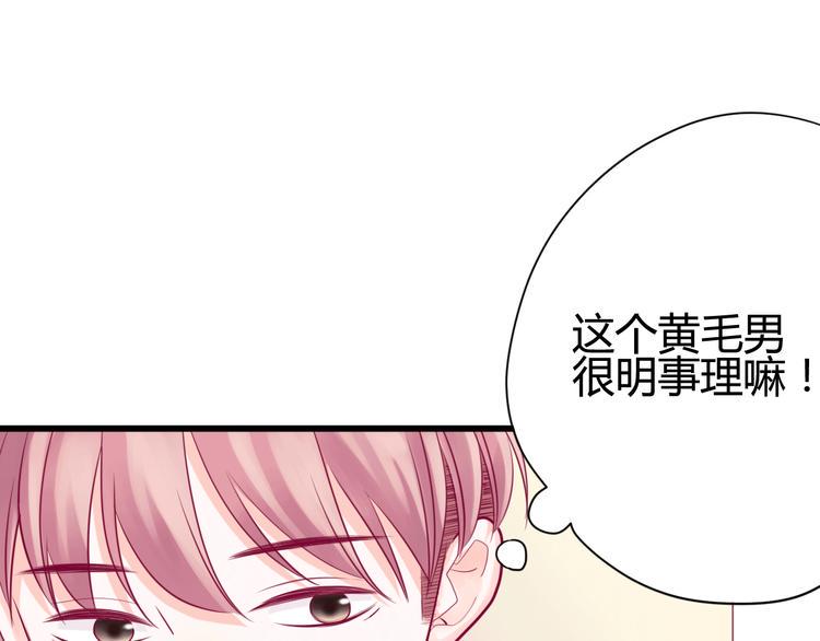 第36话 真正喜欢的人39