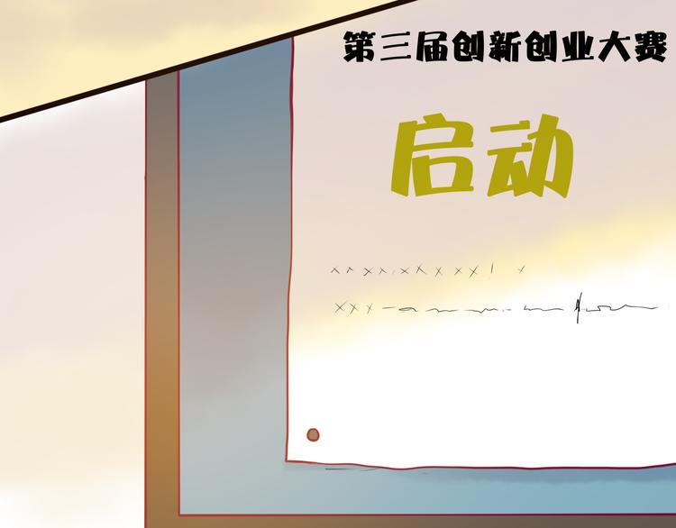第9话 解除尴尬66