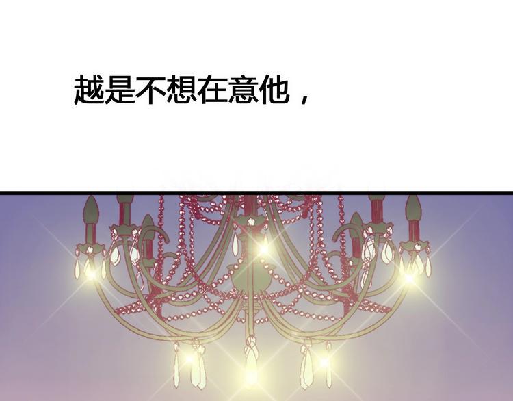 第78话 你还喜欢他吗？18