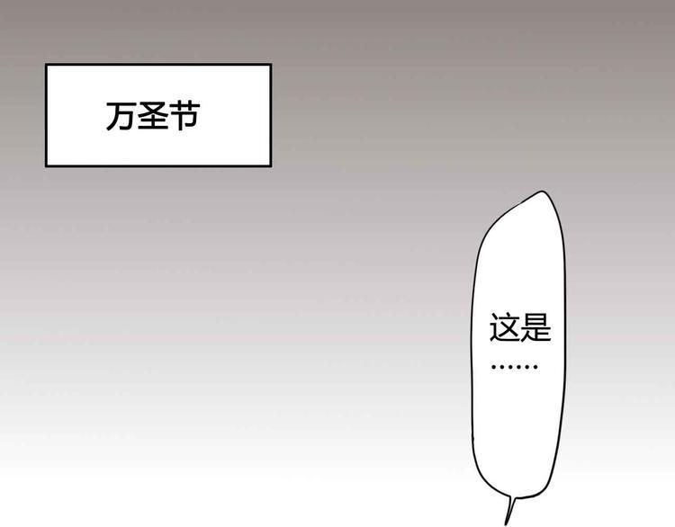 第22话 去漫展吧19