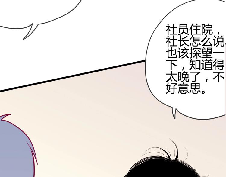 第42话 简繁的过去132