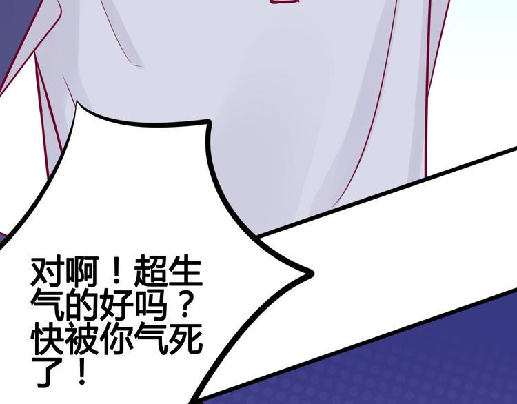 第36话 真正喜欢的人61