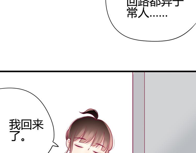 第20话 我对你的喜欢116