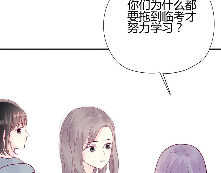 第62话 突然出现38