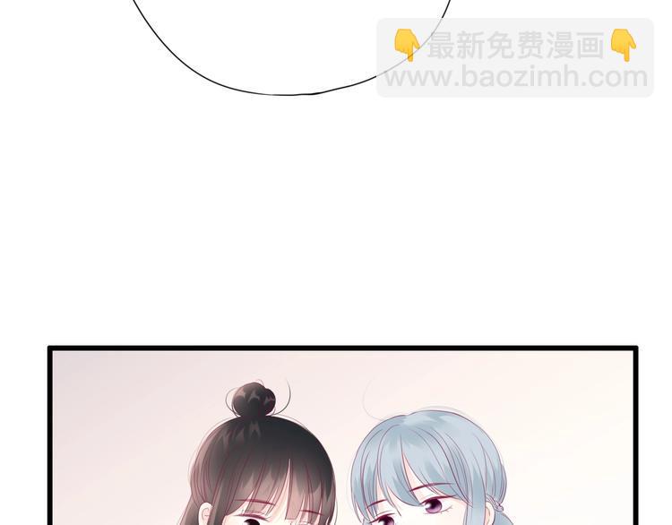 番外 我会盯着你152