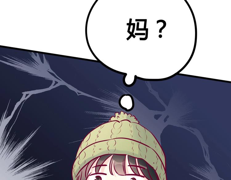 第75话 分离……96