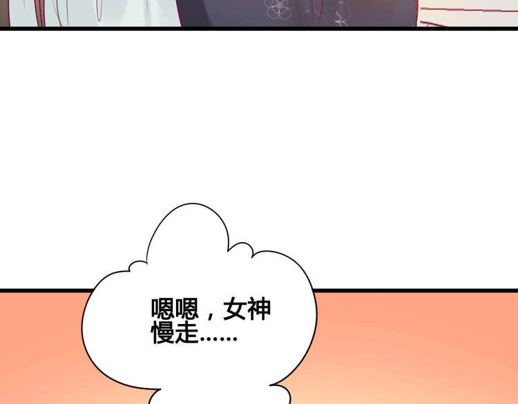 第24话 下定决心12