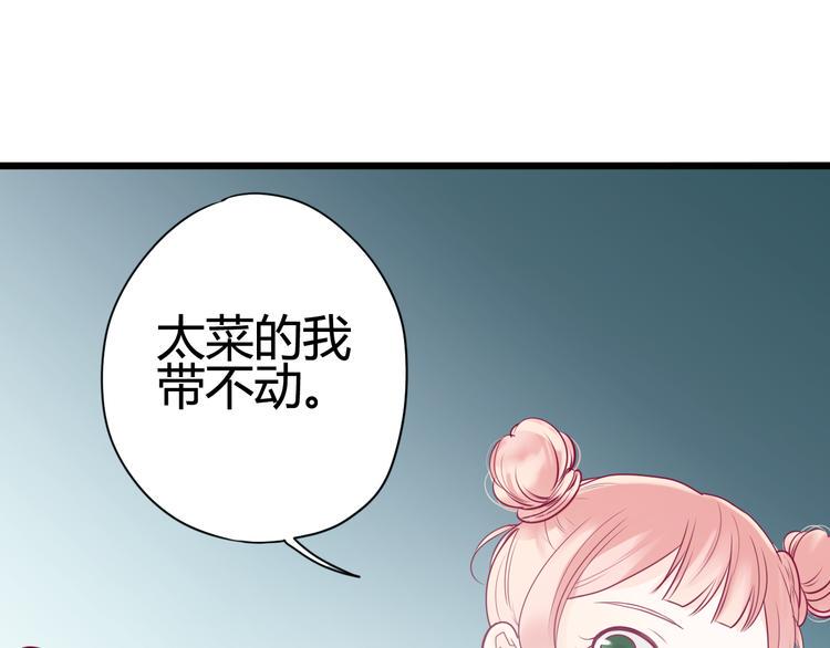 第14话 游戏之争64