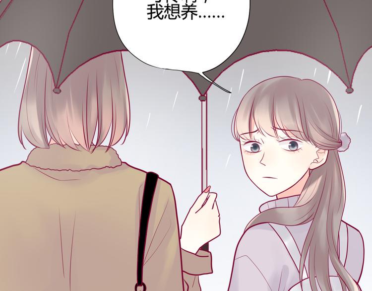 第16话 对过去的反抗78