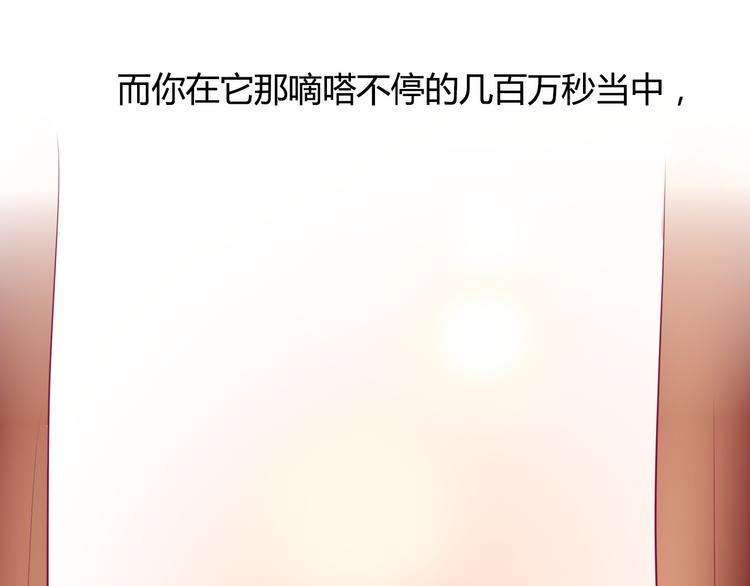 第18话 他不像看起来那么冷漠90