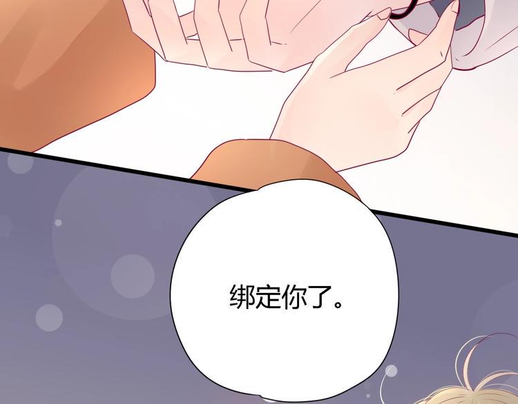 第73话 突然表白！30
