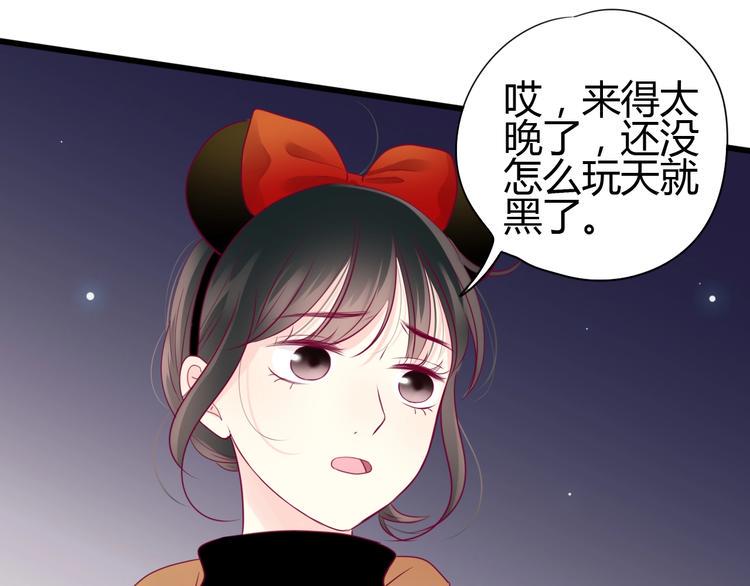 第74话 送糖104