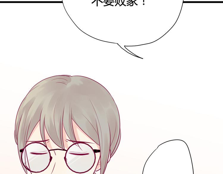 第40话 他的礼物15