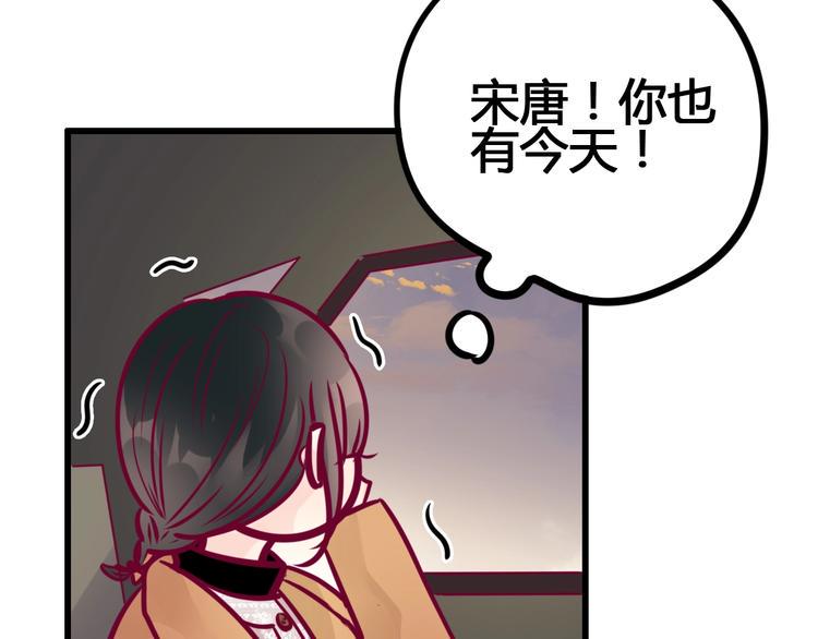 第74话 送糖94