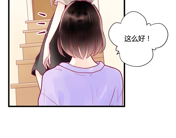 第6话 相遇的必然19