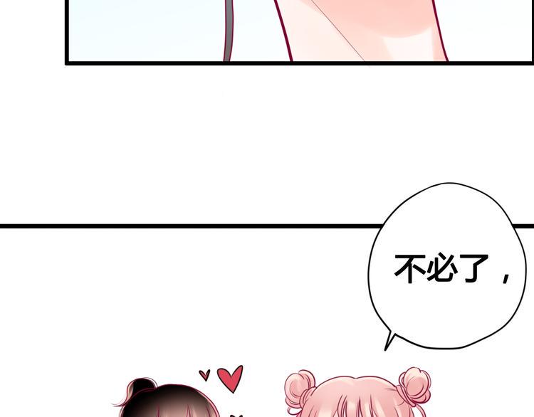 第14话 游戏之争62