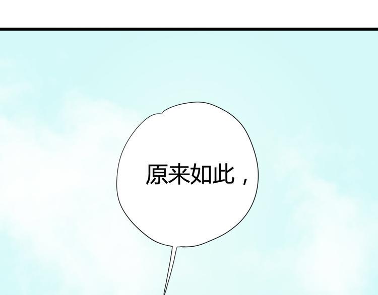 第20话 我对你的喜欢4