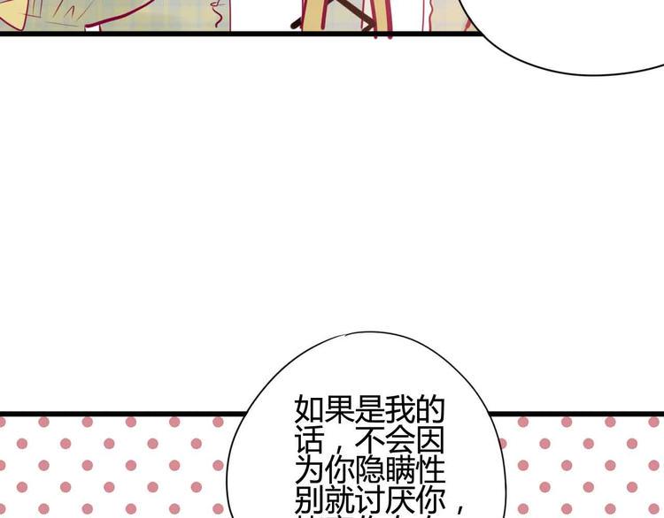第24话 下定决心26