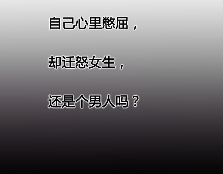 第35话 安抚48