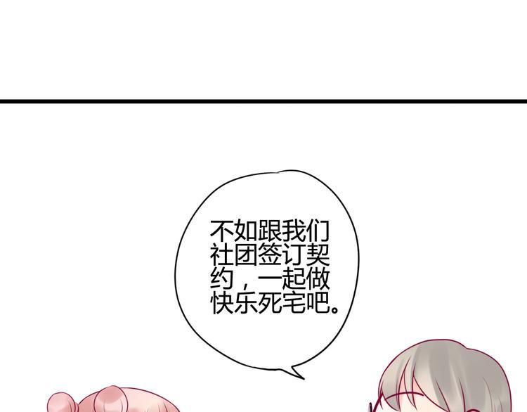 第21话 网上的闺蜜111