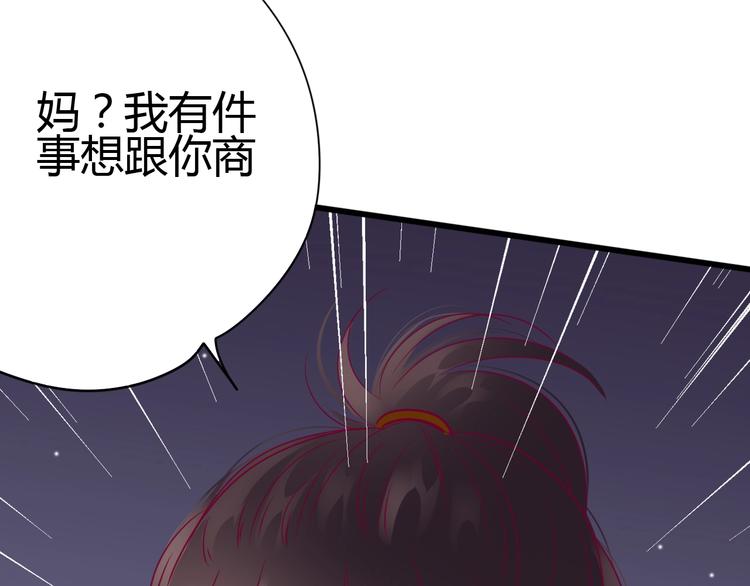 第54话 错过64
