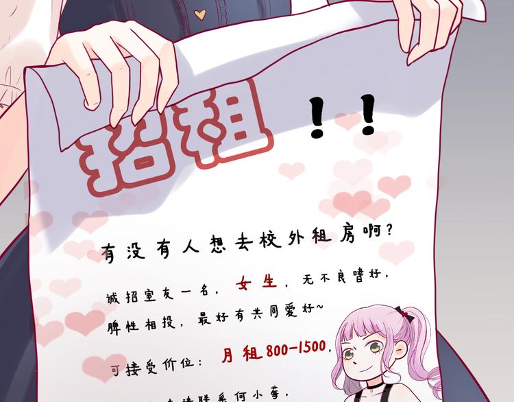 第9话 解除尴尬45