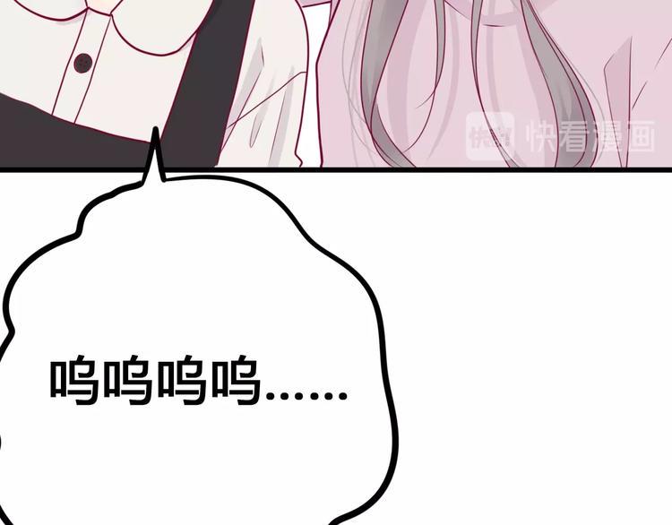 第51话 对他的心情45