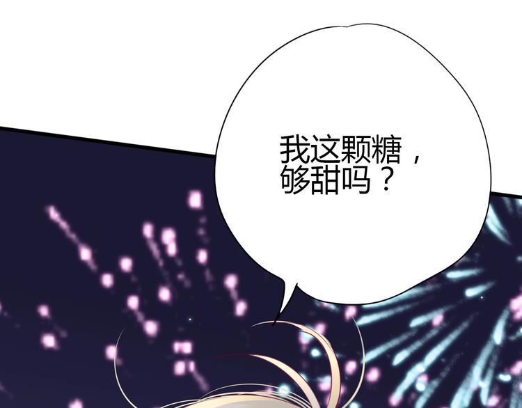 第74话 送糖164