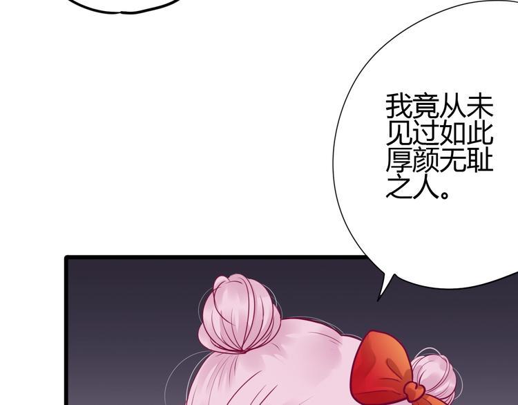 第49话 爸妈来访51