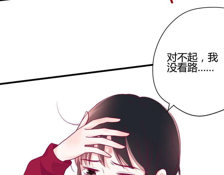 第38话 圣诞晚会37