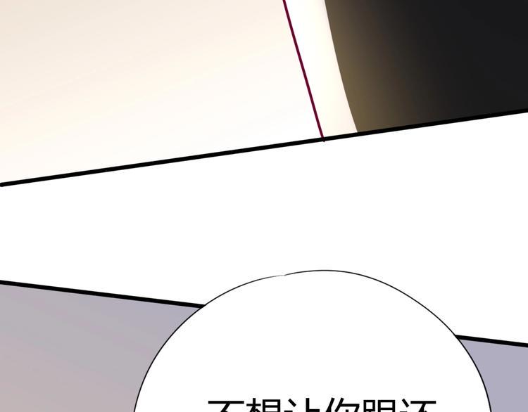 第73话 突然表白！80