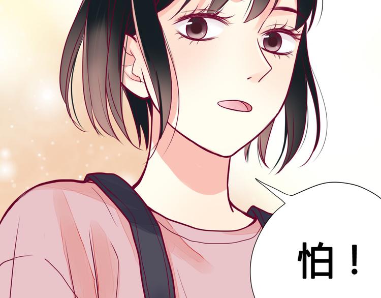 第3话 我不怕65