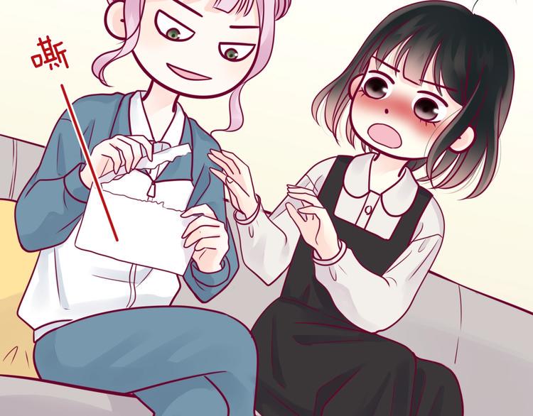 第51话 对他的心情68