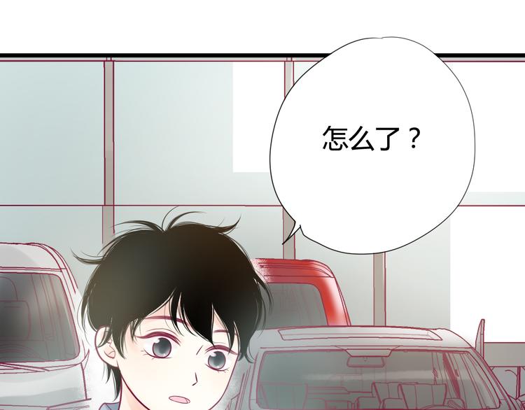 第4话 校花的过去92