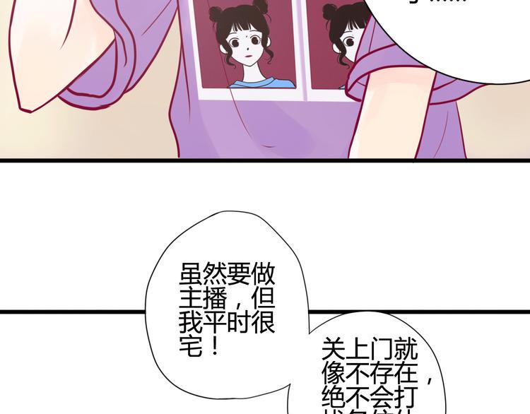 第15话  新室友？18