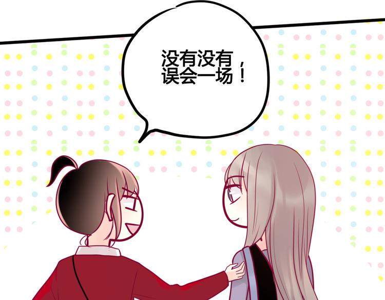 第27话 关系182