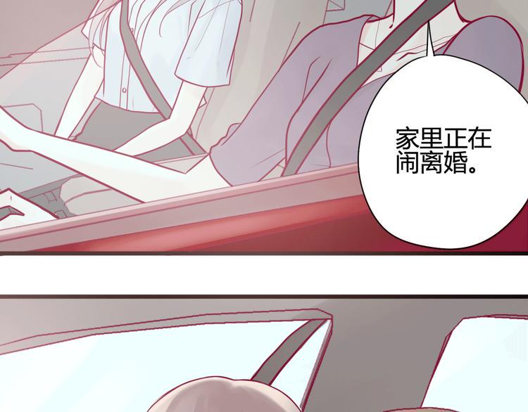第11话 回忆105