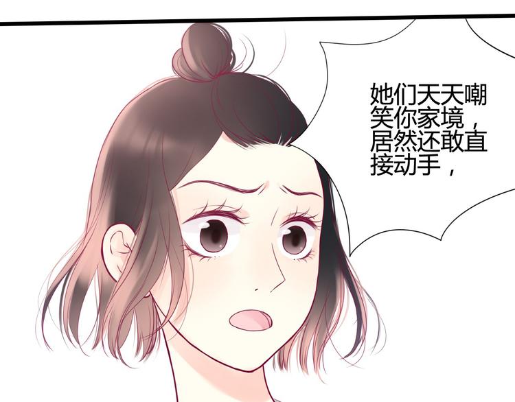 第2话 初次相遇15
